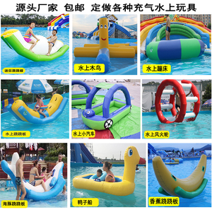 水上乐园海洋球池充气玩具跷跷板蹦床游泳池漂浮物风火轮三角滑梯