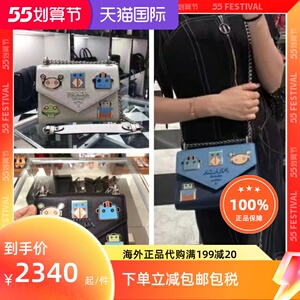 prada/普拉达新款小方包卡通机器人徽章单肩包斜挎包牛皮链条女包