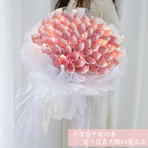 00tb4482991302淘宝diy干花满天星创意红包花束包钱花生日礼物土q豪