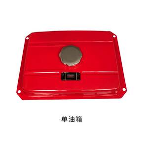 柴油机配件大全发电机油箱总成5 6.5kw 7kw 8kw小型机组油箱173f