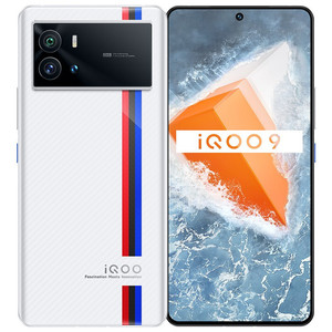 vivo iQOO 9全网通5G全新一代骁龙8处理器大内存游戏电竞2手机