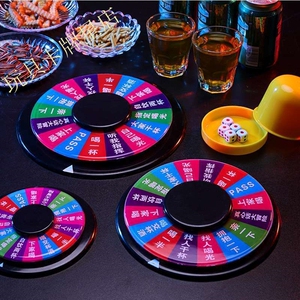 精装俄罗斯喝酒转盘游戏 酒令娱乐轮盘道具酒吧用品ktv助兴玩具聚