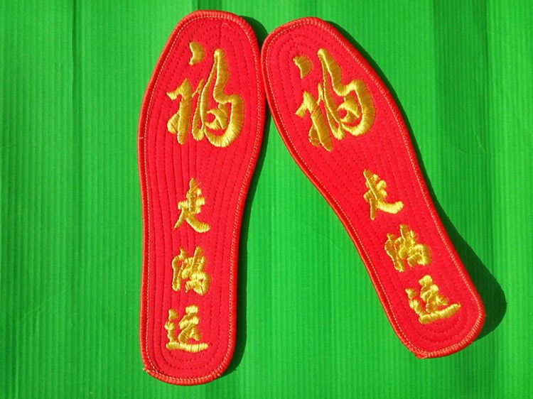 运双鞋垫
