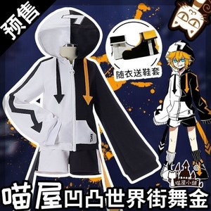 凹凸世界街舞金