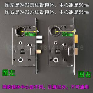 申士牌9472 a2老式铁门锁 双铜头铜芯 申翔丰收牌锁 防盗插芯门锁