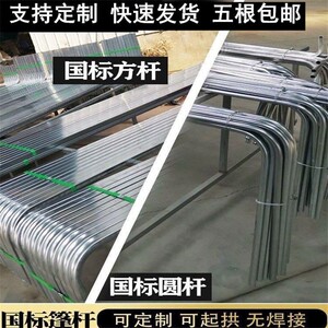 货车高栏蓬杆高栏货车棚杆渣土车蓬杆自卸车翻斗车蓬杆蓬布圆杆