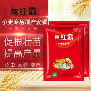 00绿农盾农资淘宝诺普信霸满秀50%氟啶胺马铃薯晚疫病柑橘红蜘蛛