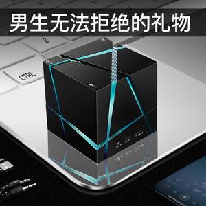 送喜欢的男生礼物