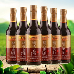 李锦记精选老抽500ml*12瓶整箱特级酱油酿造上色红烧炒菜凉拌蘸料
