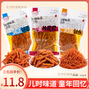 心太软辣条网红麻辣火爆辣丝辣面儿时味道怀旧经典香辣系列小零食