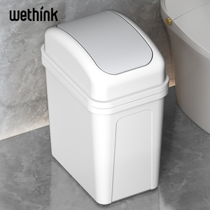 卫生间垃圾桶家用客厅厨房夹缝带盖垃圾筒厕所大容量专用摇盖纸篓