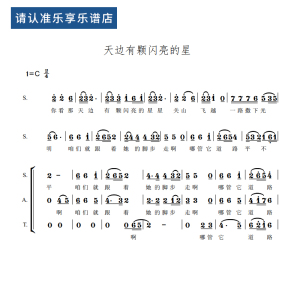 【三重唱】三重唱品牌,价格 - 阿里巴巴