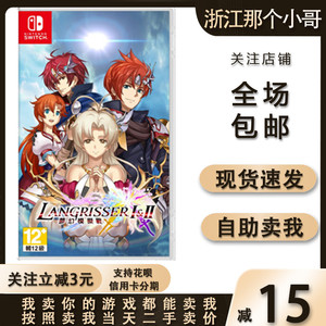 任天堂Switch游戏卡NS 梦幻模拟战1+2 战略 中文二手卡带
