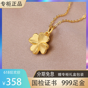 金大福项链女纯金