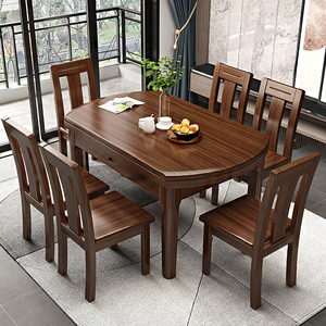 胡桃木全实木餐桌椅组合家用小户型现代简约伸缩折叠方圆两用饭桌