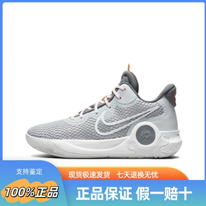 Nike KD Trey 5 IX EP耐克篮球鞋男正品杜兰特实战中帮运动休闲鞋