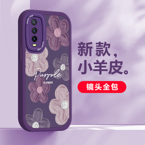 适用于vivoY30大眼睛手机壳时尚潮流个性浮雕花vivoY30g硅胶保护套Y30标准版镜头全包防摔软壳