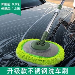 洗车拖把可伸缩自己工具洗车店专用专业高级弯杆刷子软毛不伤漆