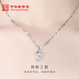 白金项链女老凤祥