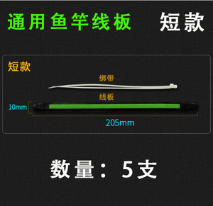 鱼竿绕线板台钓粗方鱼杆收线器细便g卡竿缠线板垂钓鱼用品渔具