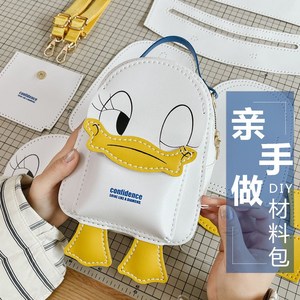 材料包diy包包女卡通手工编织包包自制作材料包可tb73803155337825