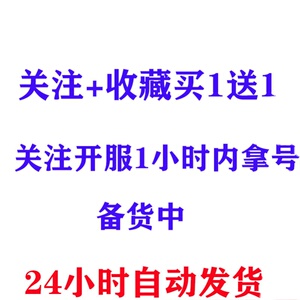 潘吉亚异闻录初始号安卓iosS自抽号预约号石头E服开局号