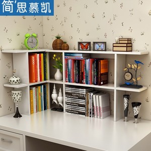 书桌上的书架简易置物多层功能学生用架子放书收纳省空间小型桌面