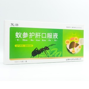 复洛 10ml*16支/盒 蚁参护肝口服液益气养阴通络化瘀