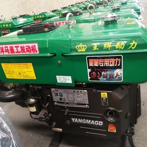 洋马金冠l25单缸柴油机,1000公里包邮,厂家自营