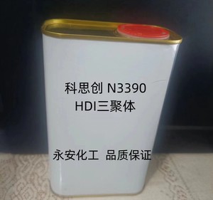 拜耳N3390 BA/SN固化剂科思创德士模都HDI异氰酸酯100/90固含