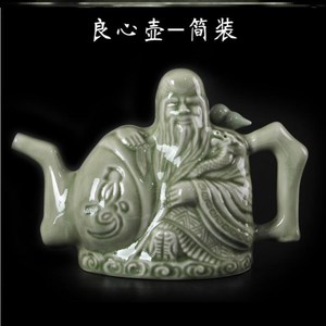 阴阳壶喝酒神器鸳鸯转心壶太极阴阳壶阴阳转心壶两心壶阴阳壶酒壶