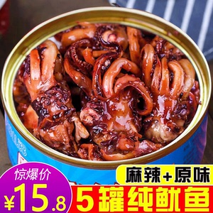 809人付款天猫香辣鱿鱼头零食铁板鱿鱼须鱿鱼仔麻辣小吃熟食即食品