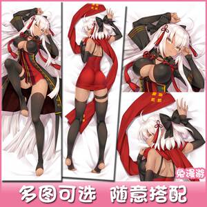 fate魔神saber冲田总司等身抱枕fgo动漫周边二次元宅男长条靠枕套
