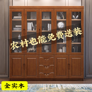新中式实木书柜家用落地带玻璃门靠墙置物架现代简约展示柜收纳柜