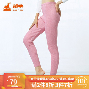 铜牛女士秋冬内衣厚棉护膝高腰保暖女裤三层加厚保暖裤女秋裤vk04
