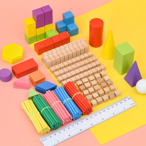 小学生一 二 四年级数学教具套装几何时钟模型小棒数棒儿童计数器