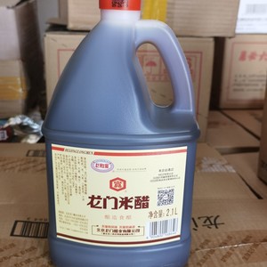 龙和宽米醋2.1L宽牌龙门米醋家庭商用饺子醋老品牌