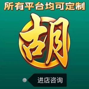 手机麻将赢挂
