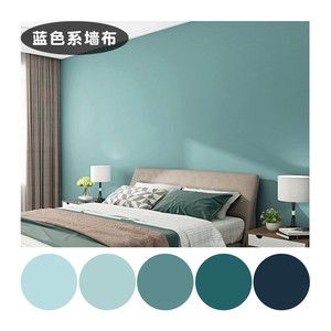 蓝色无缝墙布莫兰迪色系雾霾蓝客厅卧室现代简约浅蓝深蓝色壁布