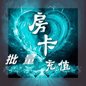 卡米房卡 感应取房卡