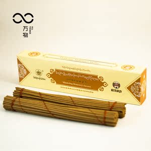 敏珠林寺藏香一级