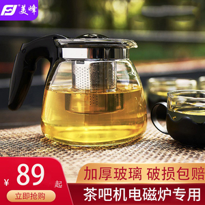 茶吧机保温玻璃水壶饮水机通用养生壶泡茶壶耐高温配件美菱热水壶