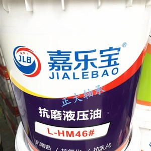 日本购jlb嘉乐宝抗磨液压油l-hm4d6#抗磨损抗氧化抗乳化液压油