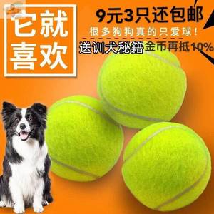 狗狗玩具球网球发射器自动扔球发球投球弹球机宠物网红抛球狗遛狗