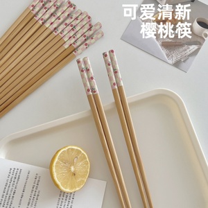 国合厨房用品樱桃筷天然楠木质筷家用环保健康防潮防霉防滑
