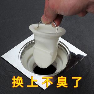 潜水艇硅胶地漏