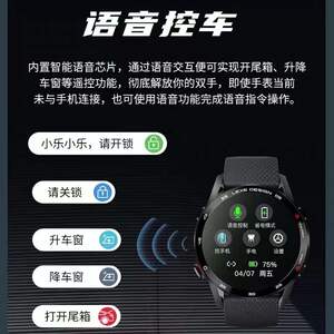 00乐匙汽车服务淘宝适用于北京现代ix25领动汽车智能手环遥控器钥匙