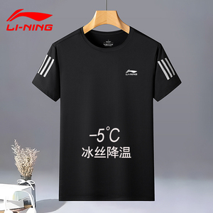lining李宁双豪专卖店天猫李宁冰袖防晒袖套女冰丝男夏季开车骑行