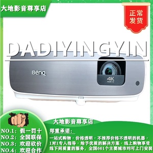 明基tk850 rk9000 i750 tk800m tk700st w2700家用4k超高清投影机