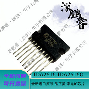 tda2616功放